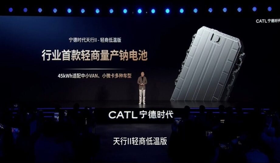 Chińczycy rozpoczynają seryjną produkcję baterii sodowo-jonowych