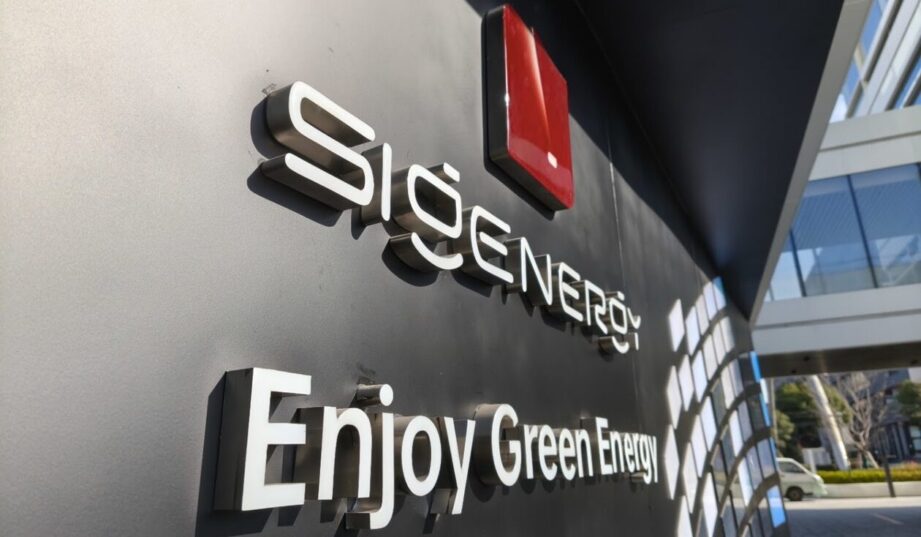Sigenergy rozszerza ofertę o pompy ciepła. Chce zarządzać całą energią w domu