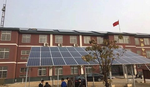 Pekin wyda na energię odnawialną 361 mld dolarów